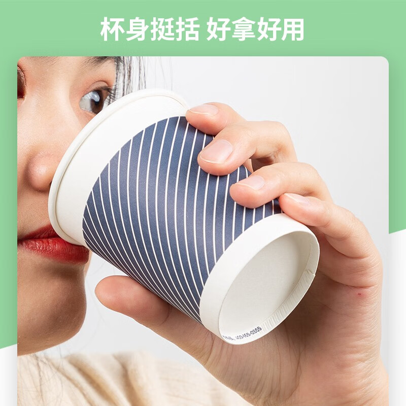 得力(deli)280ml一次性杯子 竹浆纸杯/水杯/咖啡杯 配搅拌棒 贵宾接待 50只装