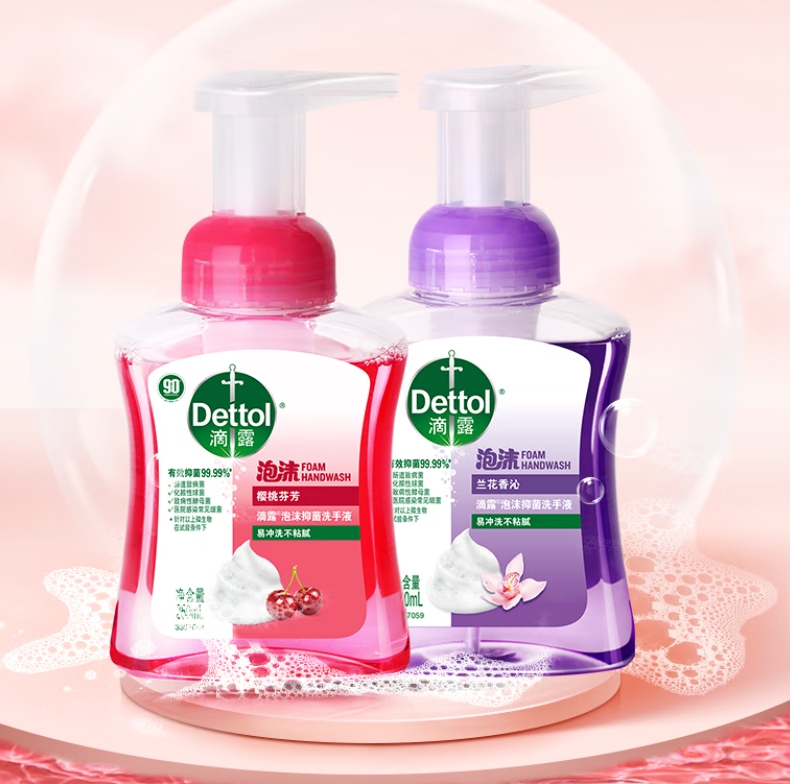 滴露（Dettol）抑菌泡沫洗手液樱桃250ml+兰花250ml
