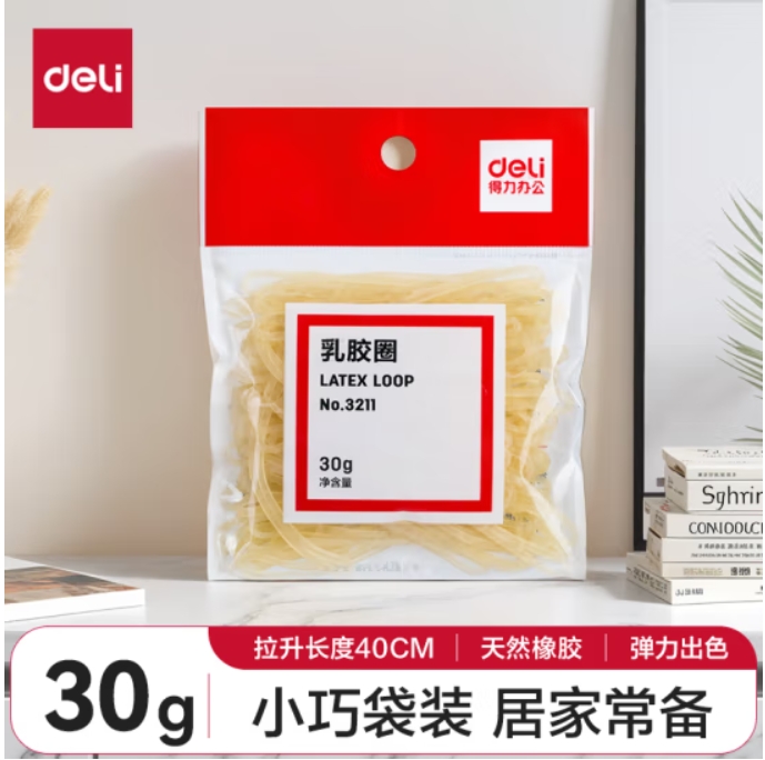 得力(deli)办公耐用弹力橡皮筋 30g/包 3211
