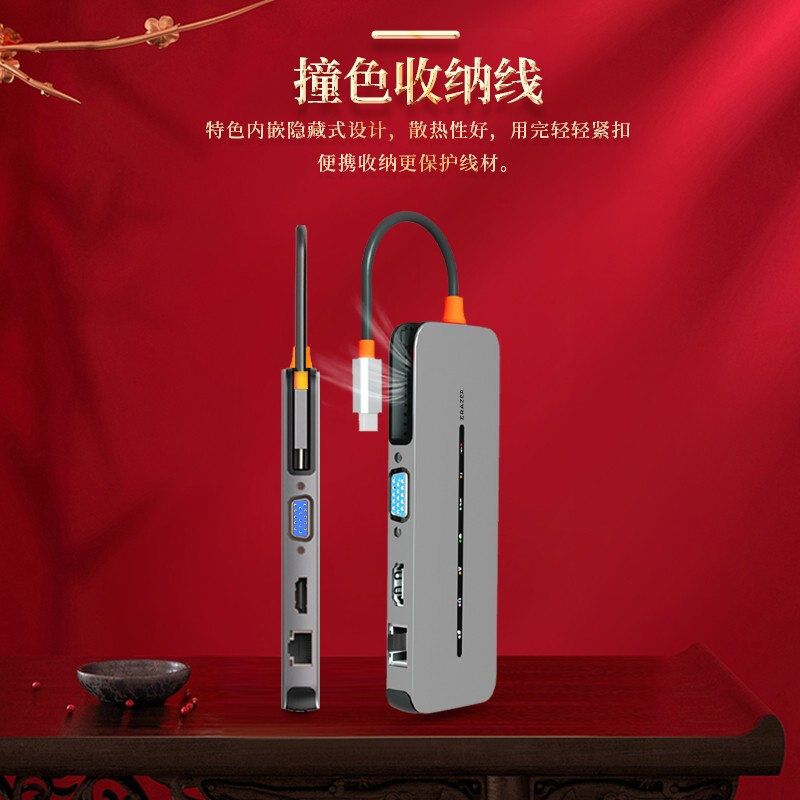 联想生态品牌异能者Type-C拓展坞 4K60hzHDMI转接头