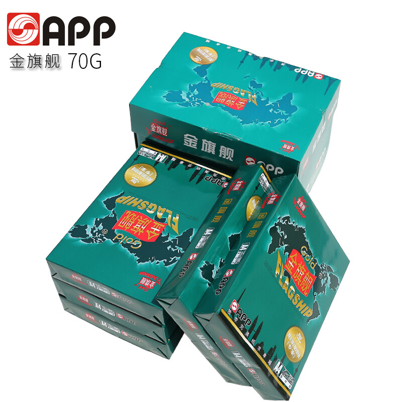 金旗舰（GOLD FLAGSHIP）A4 70g 5包装打印纸500张一包