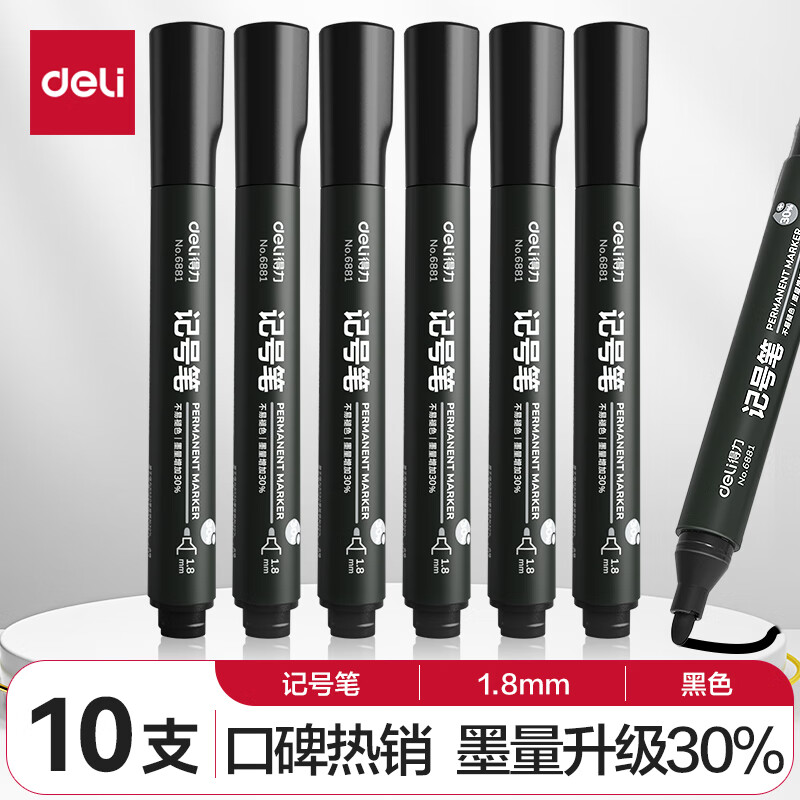 得力(deli)黑色粗头物流油性笔  10支/盒6881 黑色