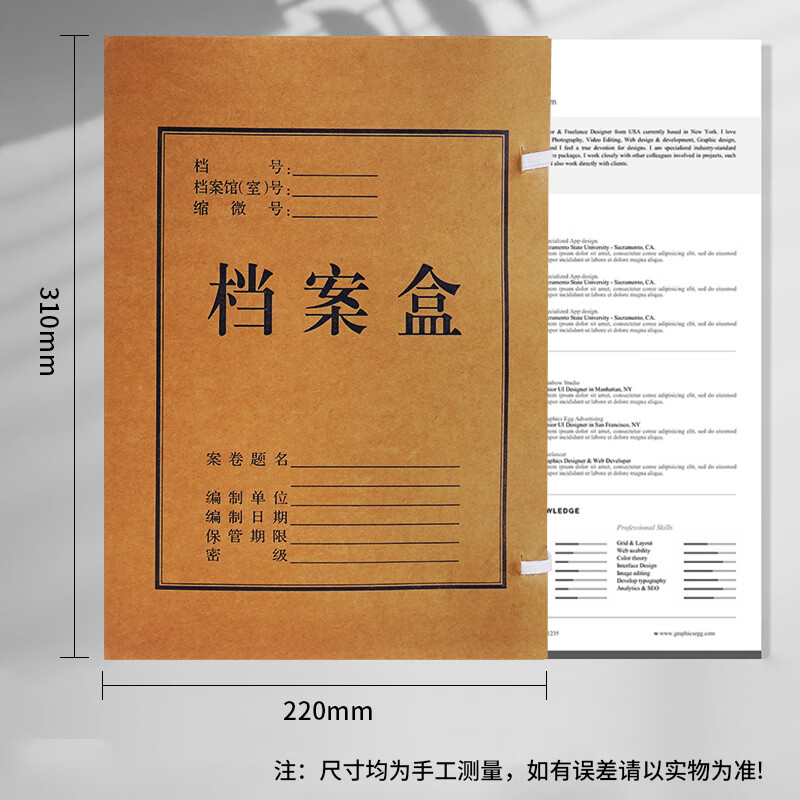 西玛（SIMAA）高质感牛皮纸档案盒 10只40mm加厚牛卡500g 文件盒档案盒 财务凭