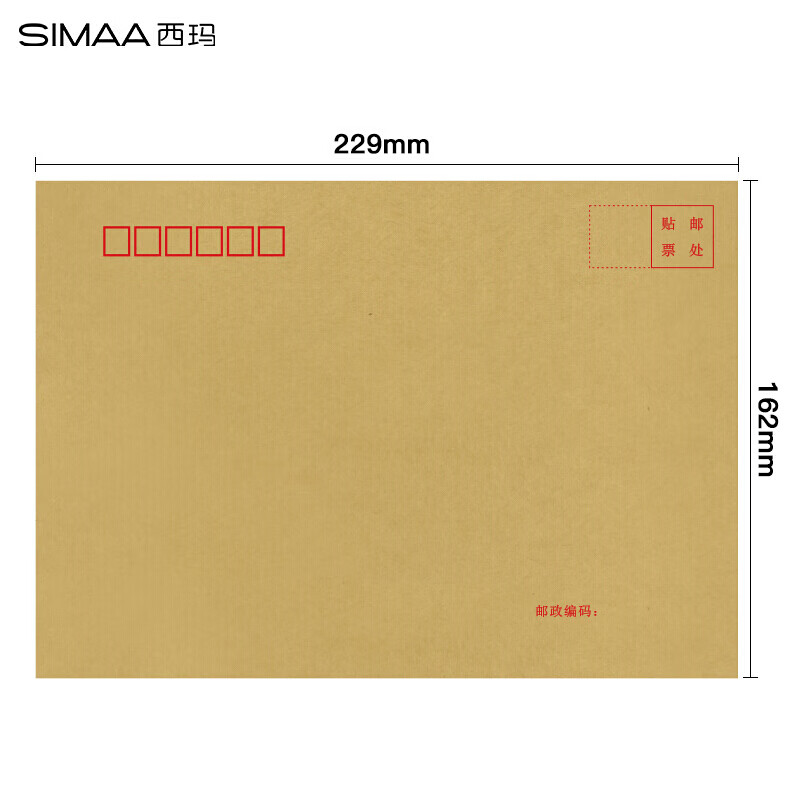 西玛 牛皮纸7号信封100张229*162mm 6616