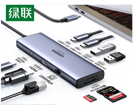 绿联Type-C扩展坞macbook拓展坞HDMI转接头4K60Hz投屏千兆网口读卡15375