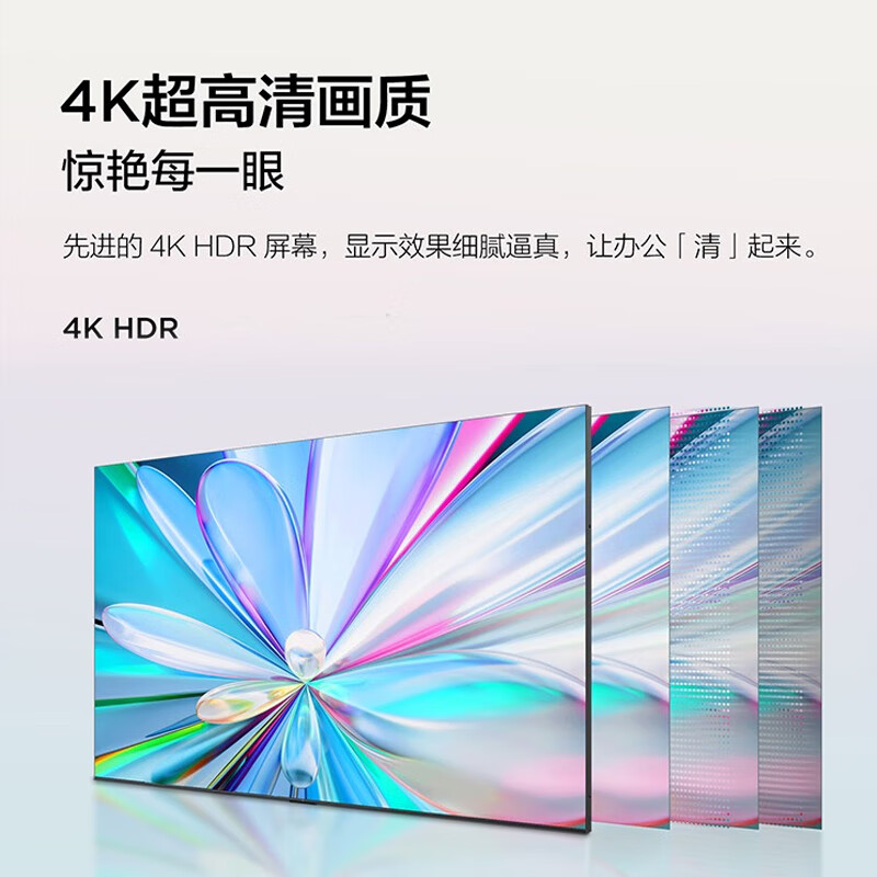 TCL会议电视 55寸办公家用智能电视 无广告 4K超清 3+32G节能大内存N55A