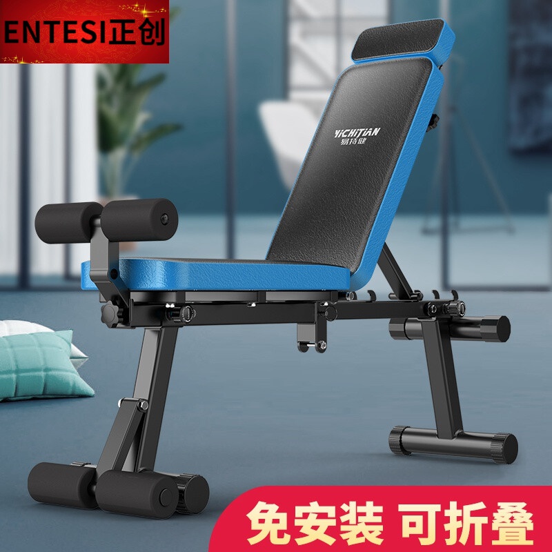 凯康（KAIKANG）哑铃凳家用健身椅可折叠训练凳子多功能飞鸟平凳卧推凳运动器材 蓝色 标准版YCJ-B08