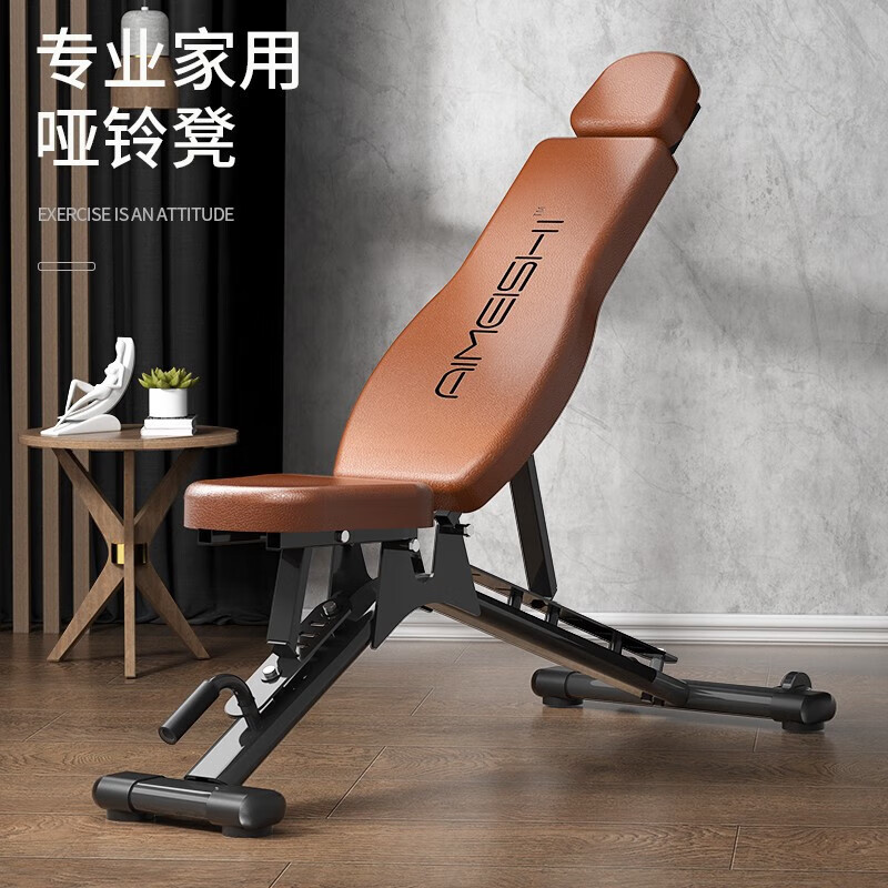艾美仕哑铃凳可折叠多功能健身椅飞鸟凳仰卧起坐腹肌板家用运动健身器材 黑咖色