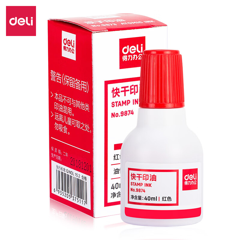 得力(deli)印油40ml财务印章快干清洁印油(红)办公用品  9874 单瓶装