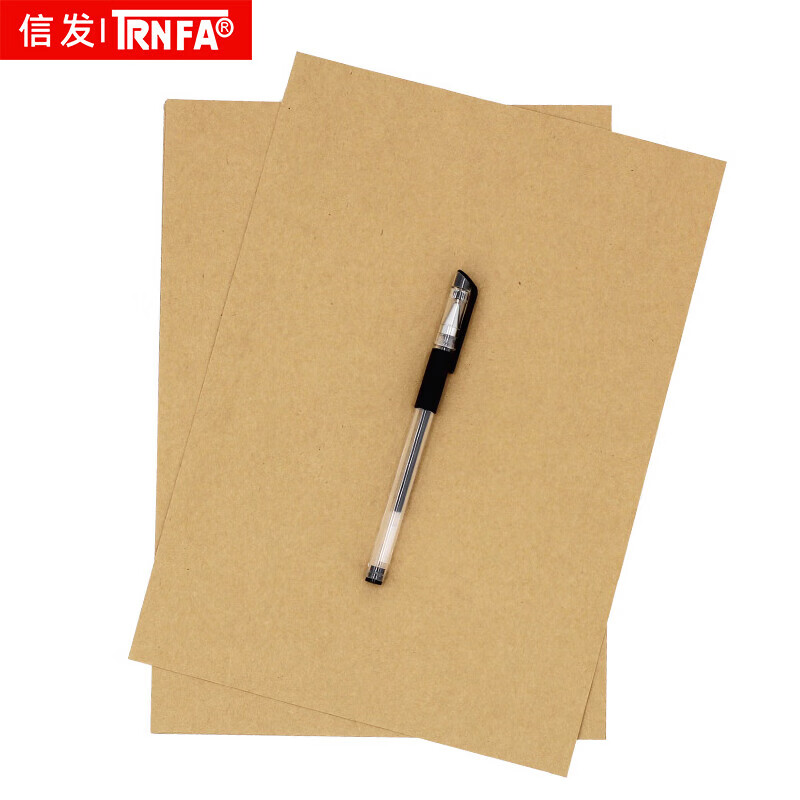 信发 A4-160克牛皮纸100张/包