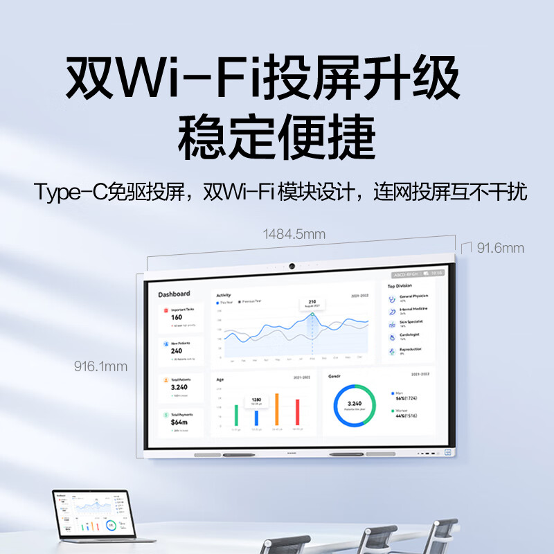 华为坤灵IHB2-65IB 65英寸会议平板一体机 含触控笔