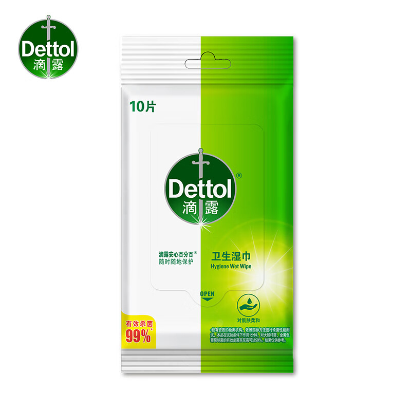 滴露Dettol卫生湿巾10片*8包