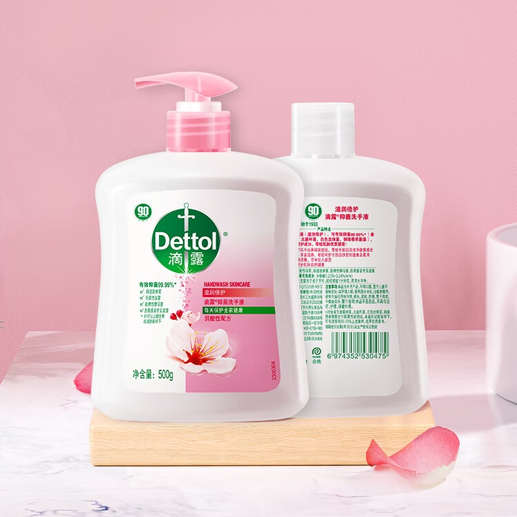 滴露（Dettol）健康抑菌洗手液滋润500g+500g瓶