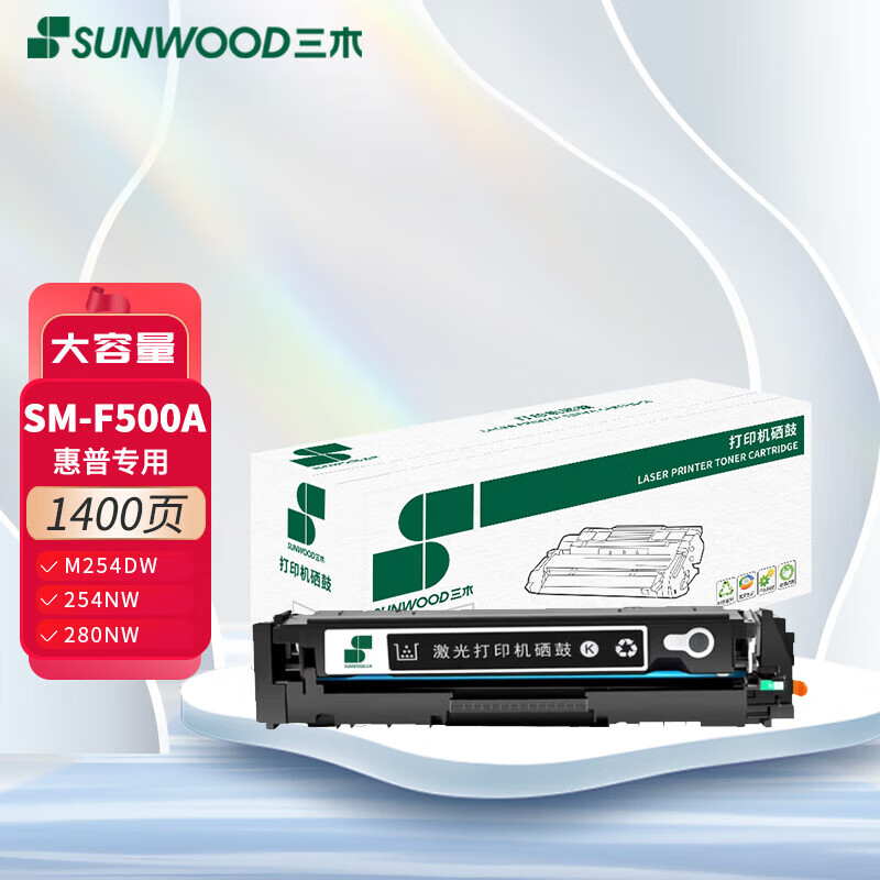 三木SM-F500A黑色硒鼓CF500A 202a硒鼓（黑）