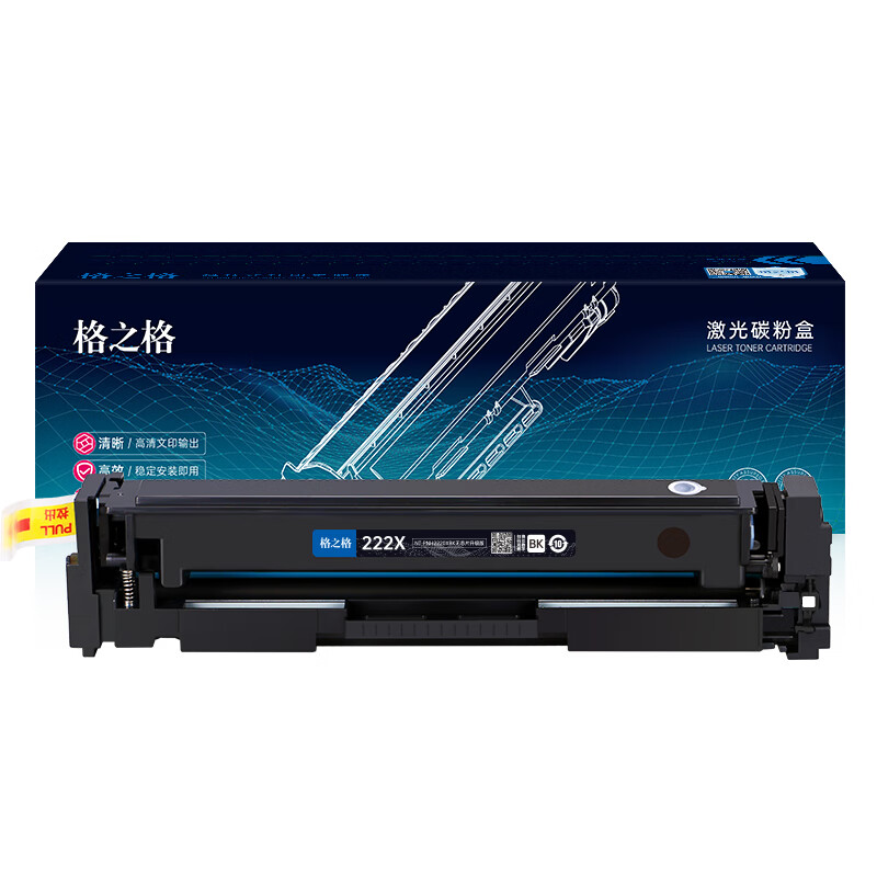 格之格W2220A硒鼓  222A硒鼓  黑色