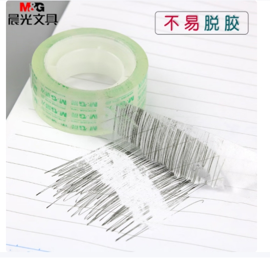 晨光文具透明胶带小号批发学生用胶条胶纸细交带办公财务强力封口胶布环保封箱带 12mm*14