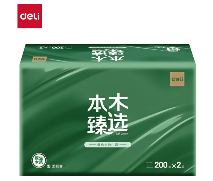 得力CC2200-01本木臻选擦手纸温和生活用纸擦手纸2层200抽白色1包装