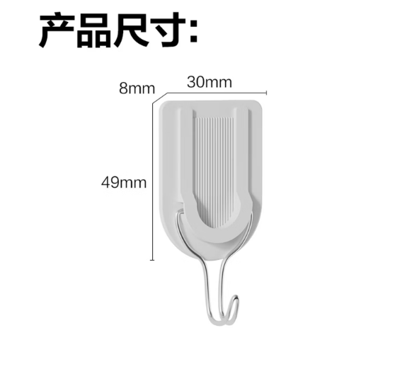 得力19350挂钩_0.5kg(白色)(6只/卡)