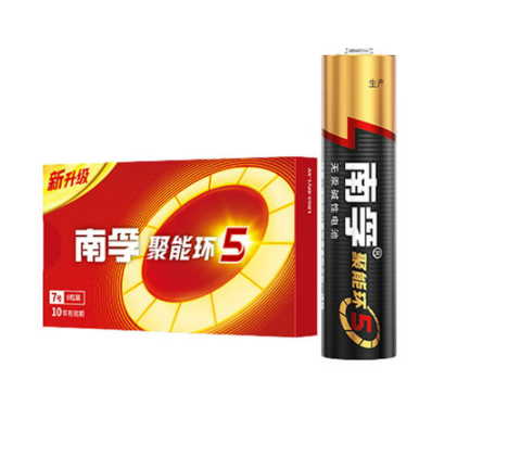 南孚（NANFU）LR03 7號高性能聚能環(huán)堿性電池 1粒裝