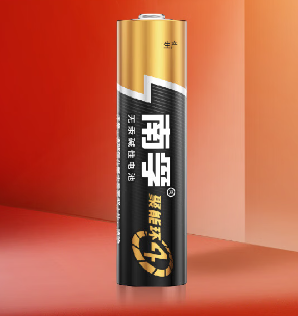 南孚 5號電池40粒 五號堿性