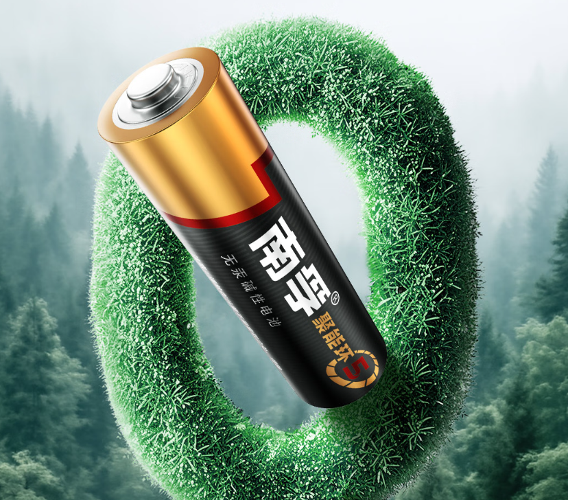 南孚 7號電池40粒 七號堿性