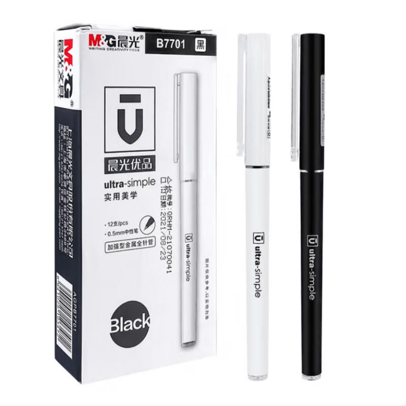 晨光（M&G）B7701优品系列0.5mm加强型金属全针管中性笔签字笔水笔黑色 12支装