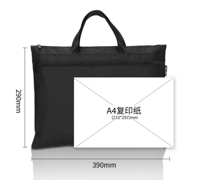 deli双层商务手提袋 基础款-黑色-5840 14英寸