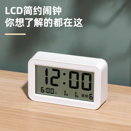 得力LE102-引流款LCD简约闹钟(白色)(1台/盒)
