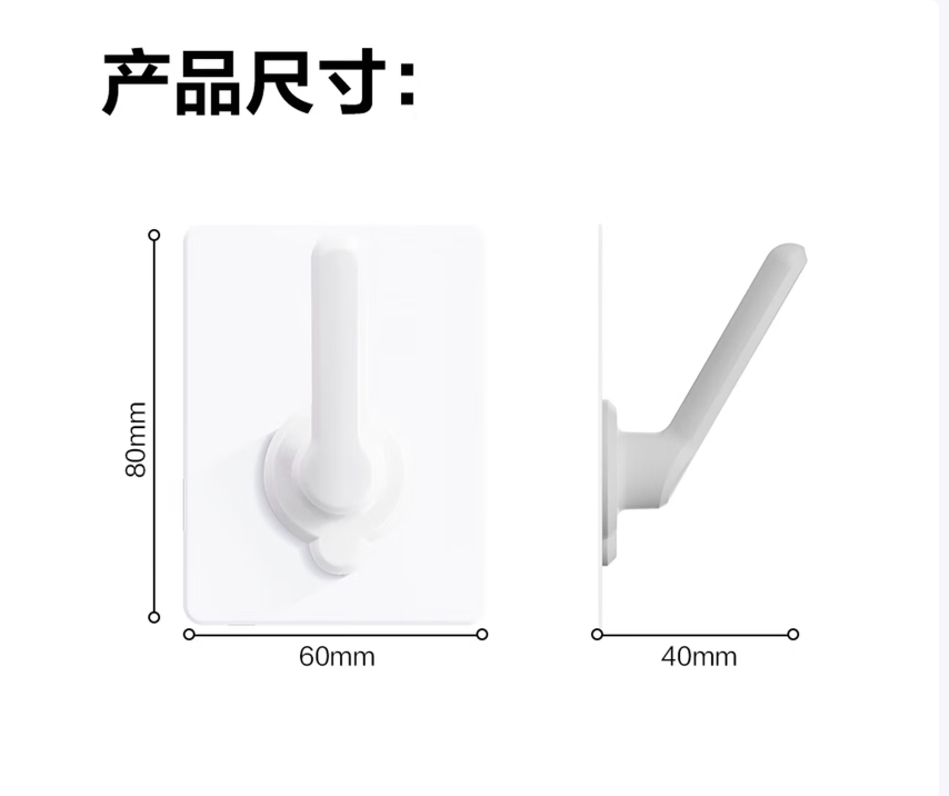 得力LQ551-2挂钩(白)