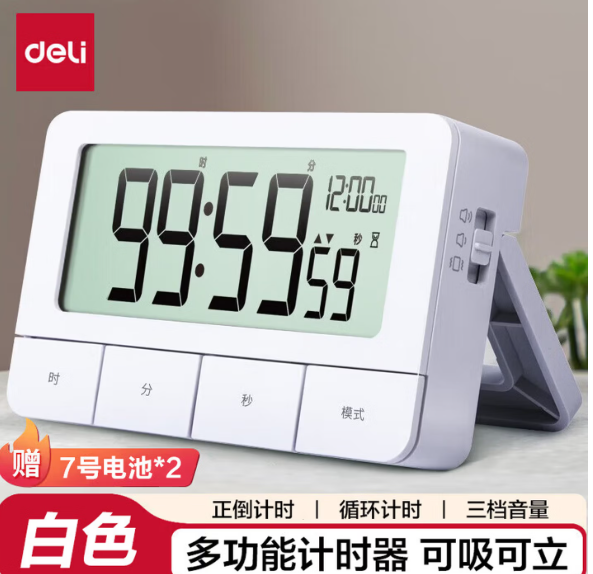 得力8841计时电子钟(绿色)(只)