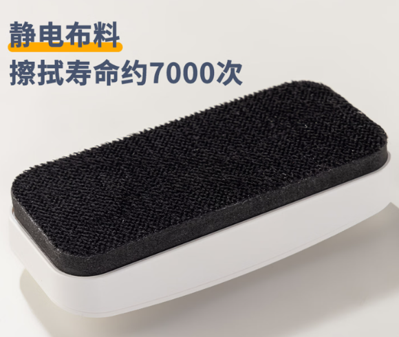 得力50167磁性白板擦130*60mm(白色)(块)