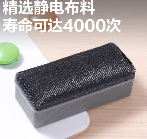 得力7810白板擦114*51*43mm(灰)(只)