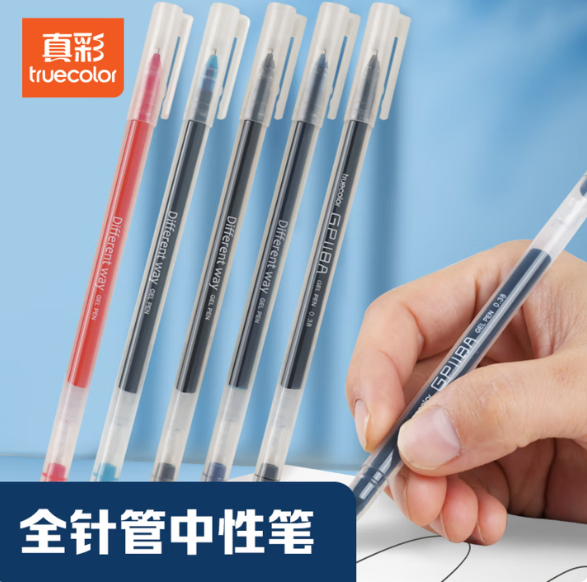 真彩巨能写大容量中性笔（0.5mm）GP118  12支/盒红色
