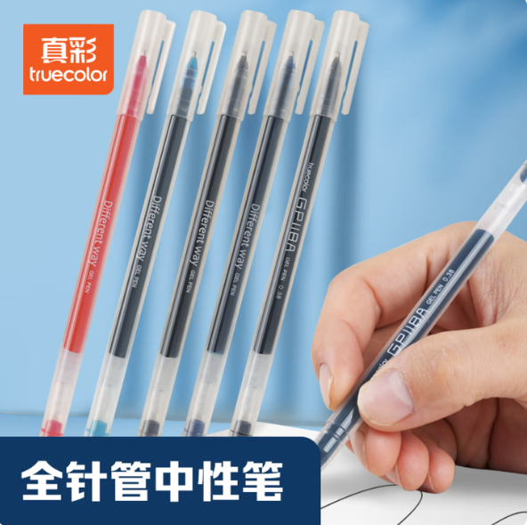 真彩巨能写大容量中性笔（0.5mm）GP118 12支/盒晶蓝色