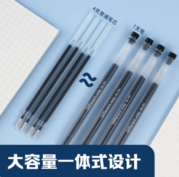 真彩巨能写大容量中性笔（0.5mm）GP118  12支/盒黑色