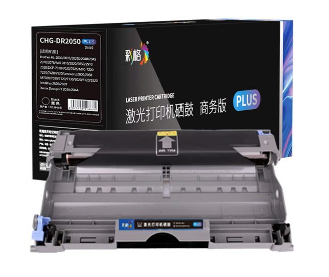 彩格 DR2050 PLUS版 硒鼓架 适用兄弟7420/7020/2820/2920/7010/7220/7025/7225/7020/2040/2070