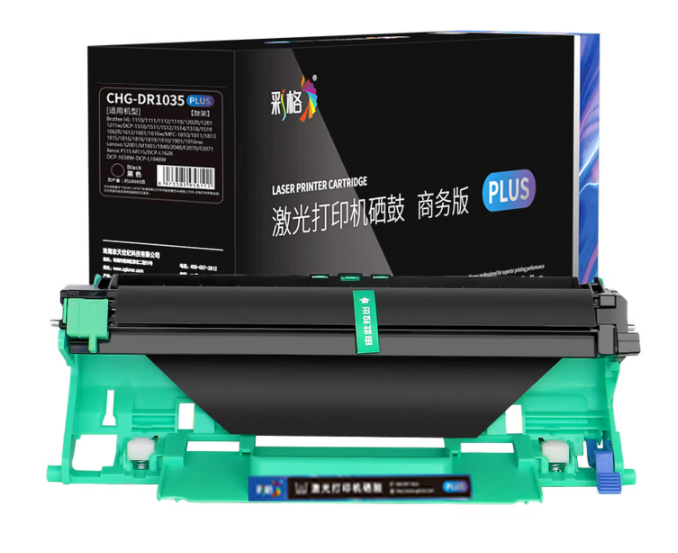 彩格 DR1035 PLUS版 硒鼓架 适用于兄弟HL1118 1111 1208 1218W DCP1510 1511 1518 1519 1619 1818 1813