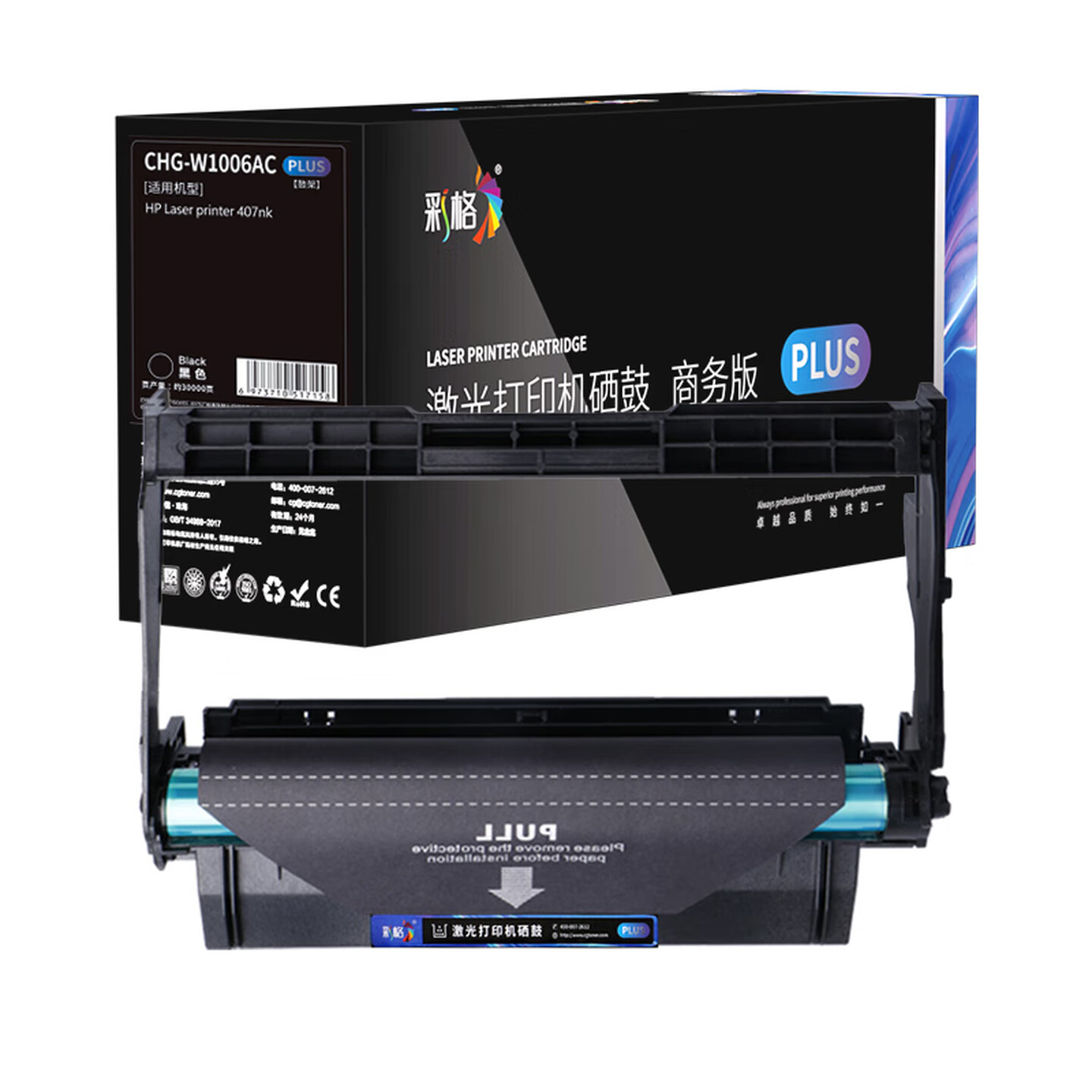 彩格 W1006AC PLUS版 鼓架 30000页 黑色 适用于惠普HP Laser Printer 407nk