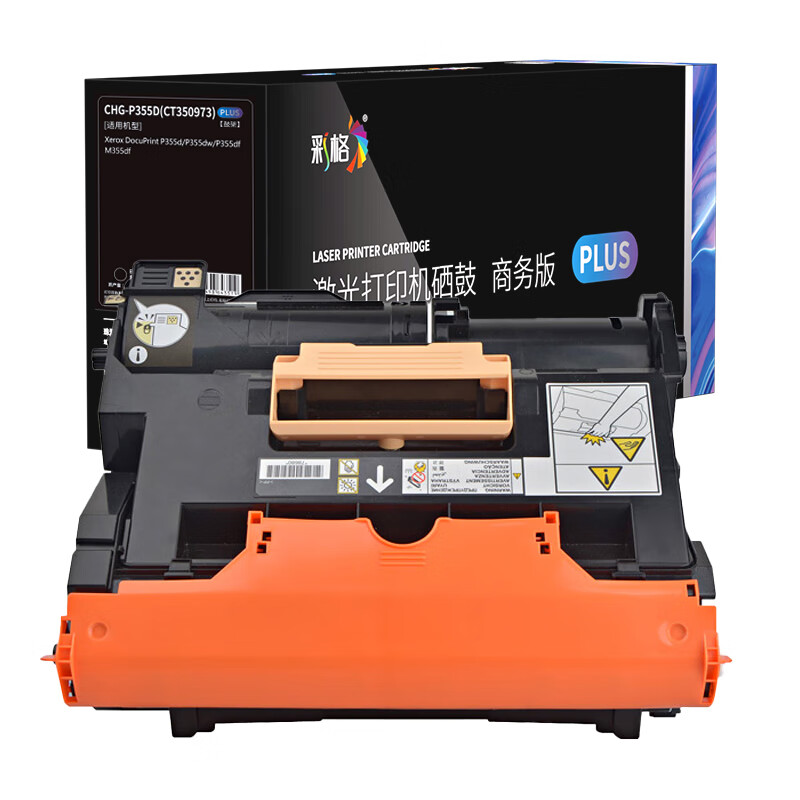 彩格 P355d-CT350973 PLUS版 鼓架 100000页 黑色 适用于富士施乐P355D鼓架 P355db P355df P355dw P355df P365d P368d
