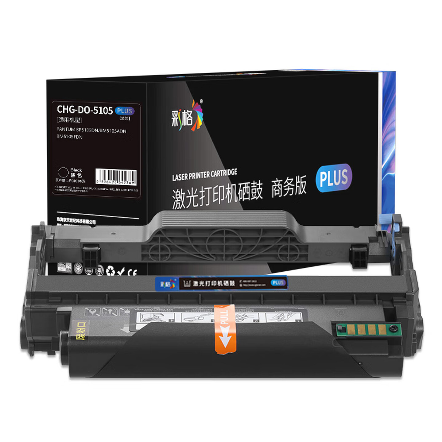 彩格PLUS版 TO-5105鼓架 适用奔图PANTUM BP5105DN激光打印机硒鼓 DO-5105成像鼓鼓组件 感光鼓