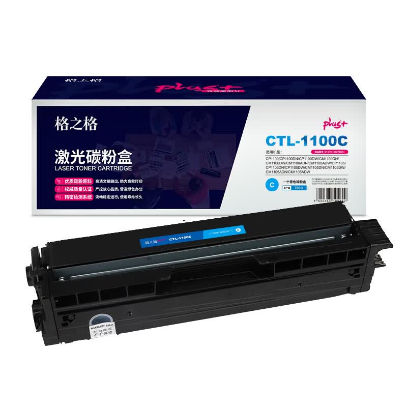 格之格NT-CP1100CPLUS+彩鼓