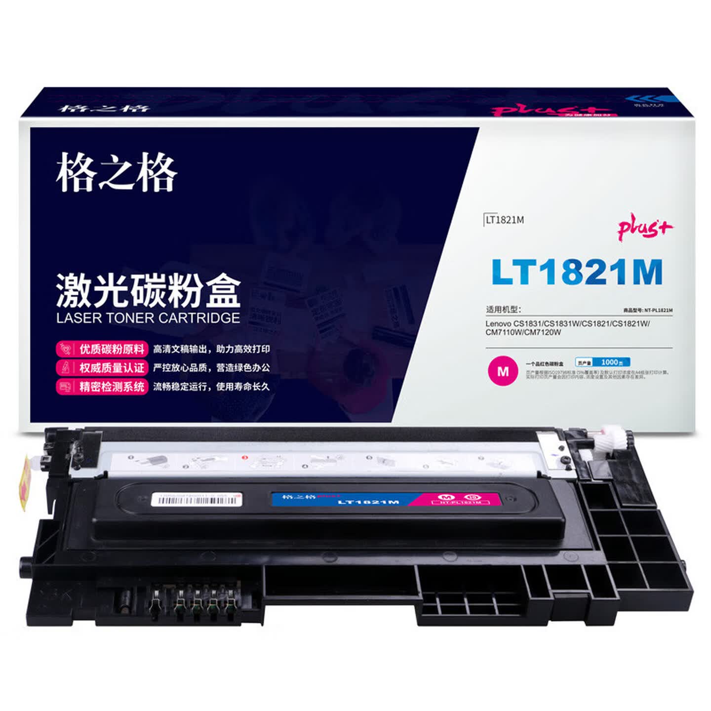 格之格NT-CL1821FMplus+彩鼓