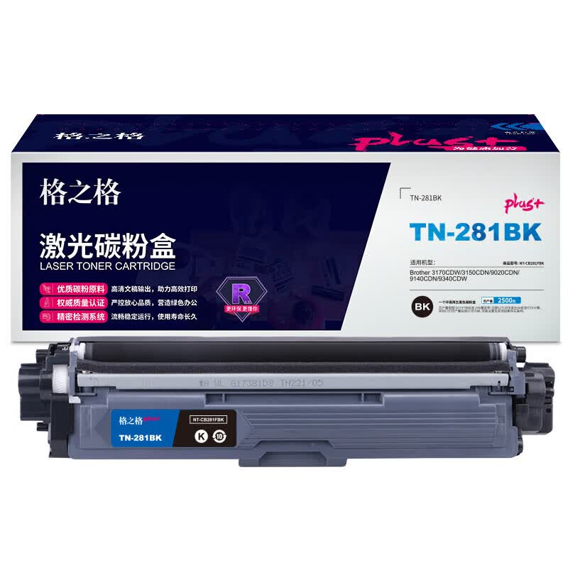 格之格NT-CB281FBKPLUS+彩鼓 黑色