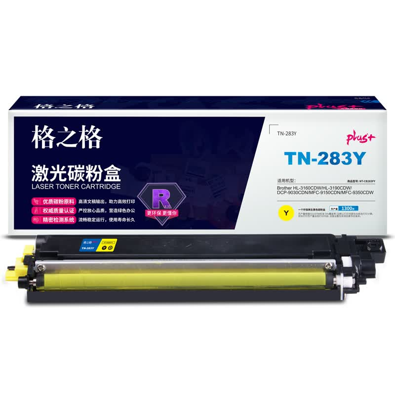 格之格NT-CB283FYPLUS+彩鼓 黄色