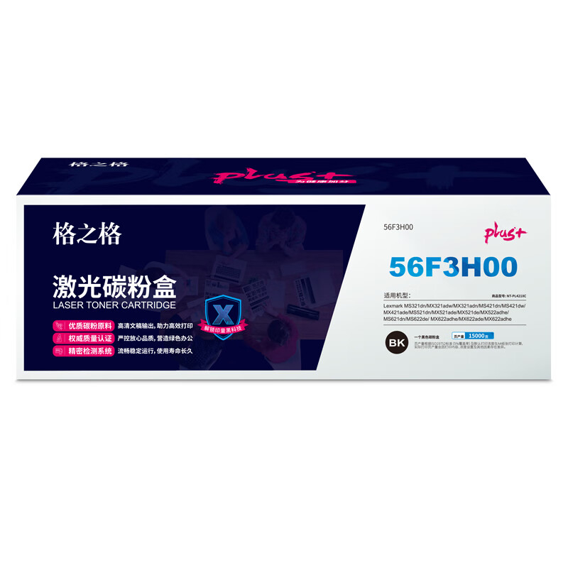 格之格56F3H00激光碳粉盒NT-PL421XCPLUS+黑色15000页