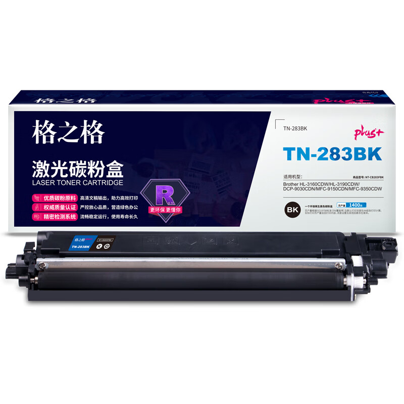 格之格NT-CB283FBKPLUS+彩鼓
