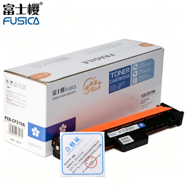富士樱 CF219A 硒鼓架 黑色适用适用惠普m132a硒鼓m132snw m132fn m104a m104w m132fp m132fw感光鼓