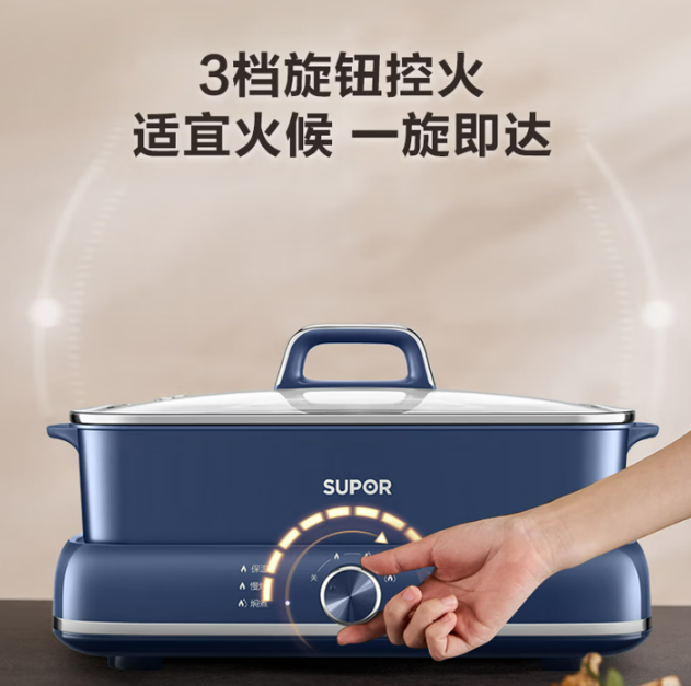 苏泊尔电火锅H3724FKX71Y