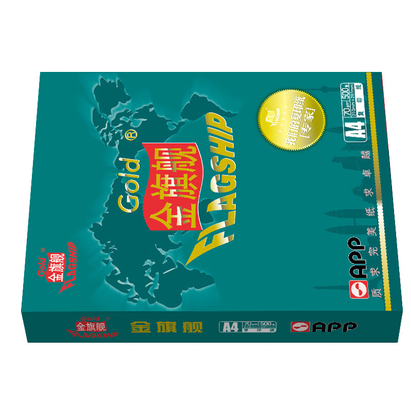 金旗舰 A4复印纸办公打印纸 高档打印双面复印纸app办公用纸 A4/70克（单包装）