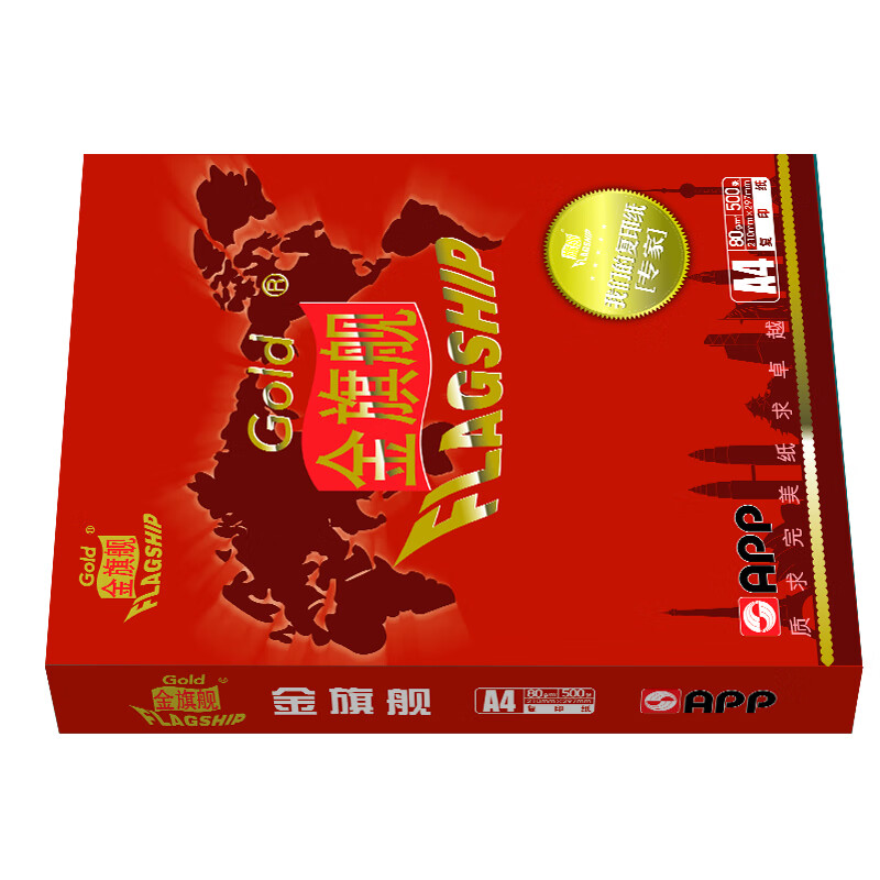 金旗舰 A4复印纸办公打印纸 高档打印双面复印纸app办公用纸 A4/80克（8包装）